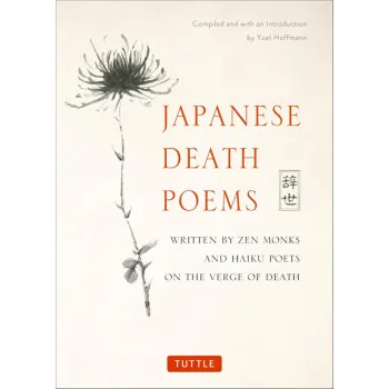 JAPANESE DEATH POEMS 