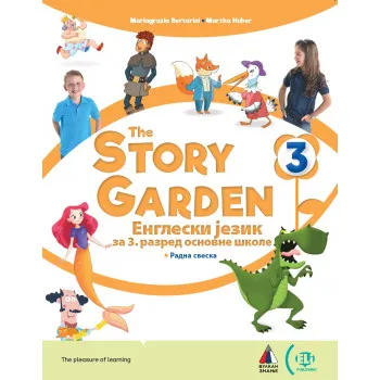 ENGLESKI JEZIK ZA 3. RAZRED, THE STORY GARDEN 3, RADNA SVESKA (NOVO) 