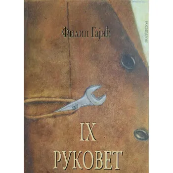 IX RUKOVET 