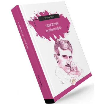 MOJI IZUMI (tvrdi povez) 