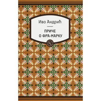 PRIČE O FRA-MARKU 