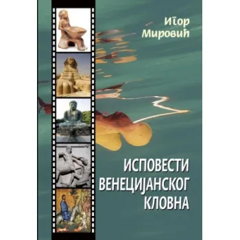 ISPOVESTI VENECIJANSKOG KLOVNA 