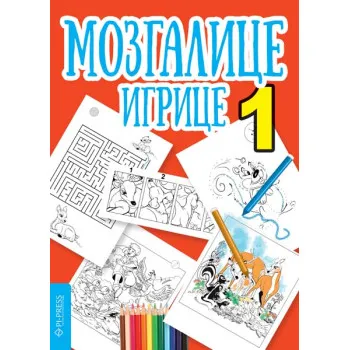 MOZGALICE - IGRICE 1 