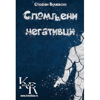 SLOMLJENI NEGATIVCI 