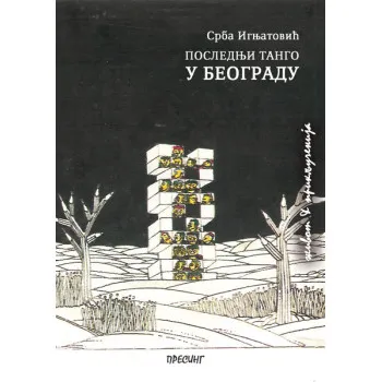 POSLEDNJI TANGO U BEOGRADU 