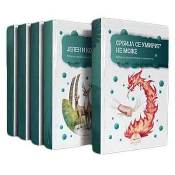 OSMI RAZRED - KOMPLET LEKTIRE, tvrdi povez 