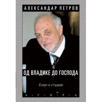 OD VLADIKE DO GOSPODA 