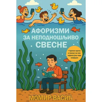 AFORIZMI ZA NEPODNOŠLJIVO SVESNE 