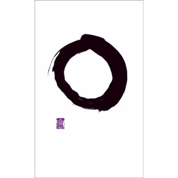 WRITINGS FROM THE ZEN MASTERS 