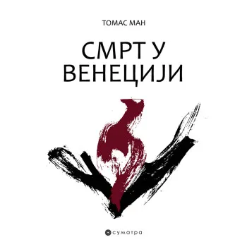 SMRT U VENECIJI 