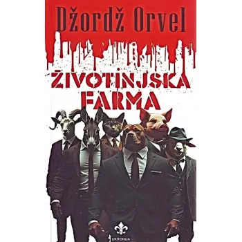 ŽIVOTINJSKA FARMA 