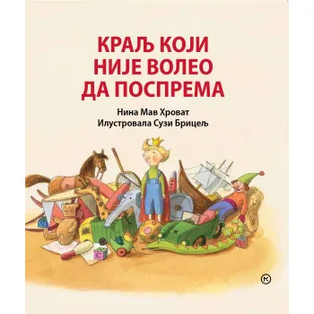 KRALJ KOJI NIJE VOLEO DA POSPREMA 