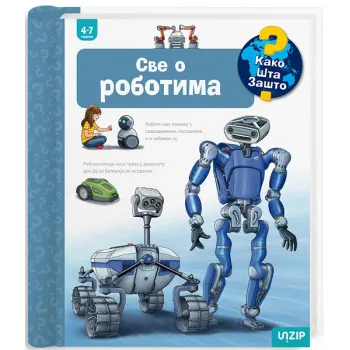 SVE O ROBOTIMA (KAKO? ŠTA? ZAŠTO?) 