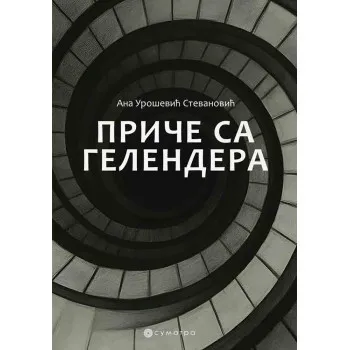 PRIČE SA GELENDERA 