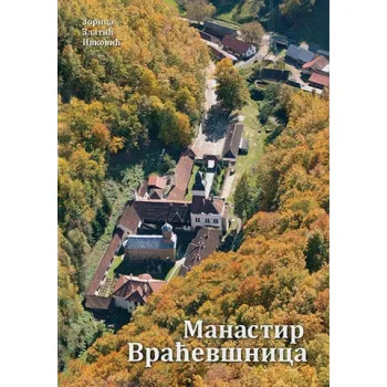 MANASTIR VRAĆEVŠNICA 