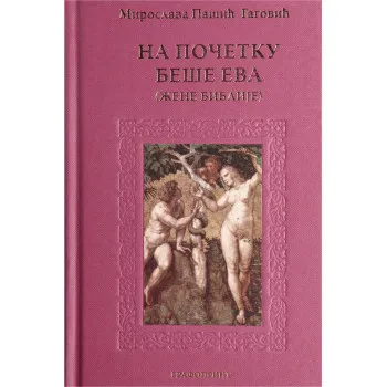 NA POČETKU BEŠE EVA 