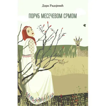 PORUB MESEČEVOM SRMOM 