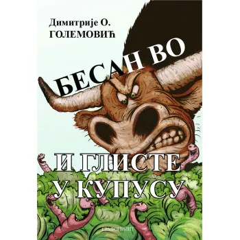 BESAN VO I GLISTE U KUPUSU 