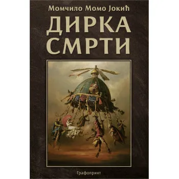 DIRKA SMRTI 