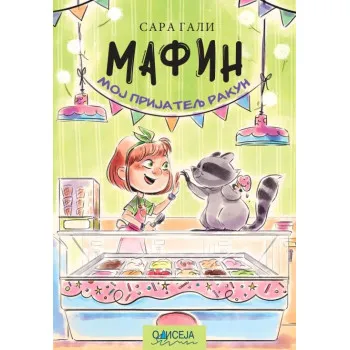 MAFIN: MOJ PRIJATELJ RAKUN 