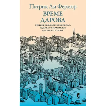 VREME DAROVA Pešice do Konstantinopolja 