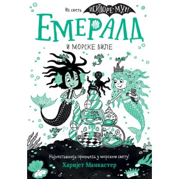 EMERALD I MORSKE VILE 