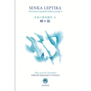 SENKA LEPTIRA, Savremena japanska haiku poezija 1 