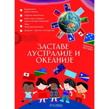 ZASTAVE AUSTRALIJE I OKEANIJE 