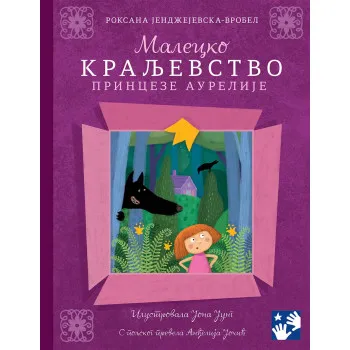 MALECKO KRALJEVSTVO PRINCEZE AURELIJE 