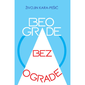 BEOGRADE BEZ OGRADE 