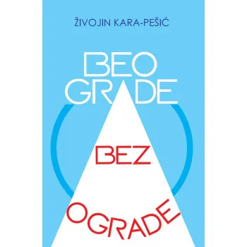 BEOGRADE BEZ OGRADE 