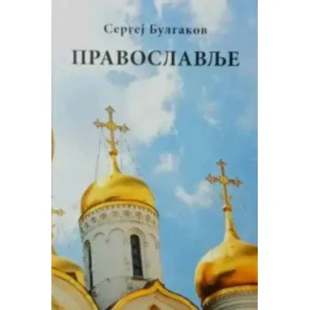 PRAVOSLAVLJE 