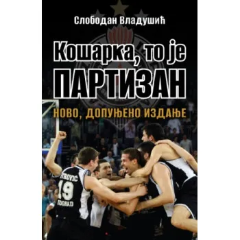 KOŠARKA, TO JE PARTIZAN 