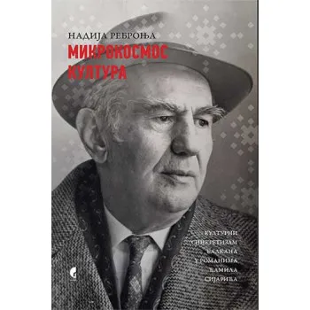 MIKROKOSMOS KULTURA - KULTURNI SINKRETIZAM BALKANA 