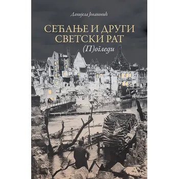 SEĆANJE I DRUGI SVETSKI RAT - POGLEDI 