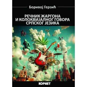 REČNIK ŽARGONA I KOLOKVIJALNOG GOVORA SRPSKOG JEZIKA 
