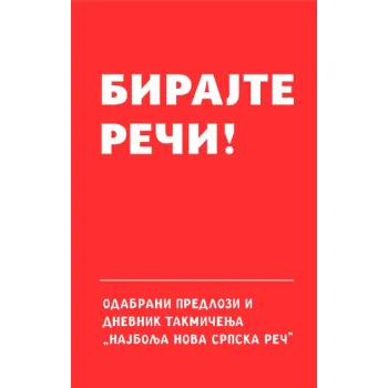 BIRAJTE REČI! 