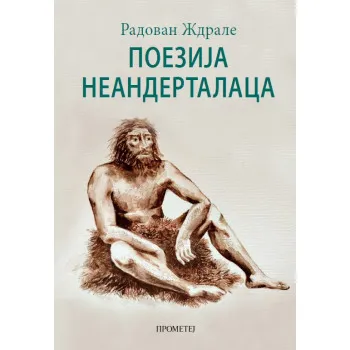 POEZIJA NEANDERTALACA 