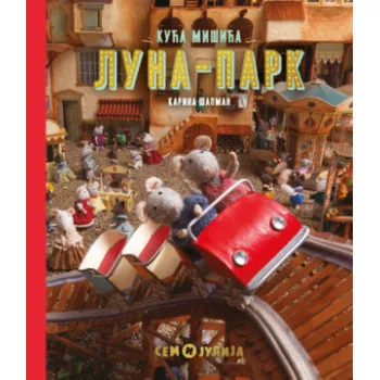 KUĆA MIŠIĆA: LUNA - PARK 