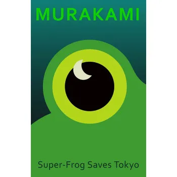 SUPER-FROG SAVES TOKYO short story 