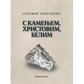 S KAMENJEM, HRISTOVIM, BELIM - SABRANE PESME 