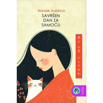 SAVRŠEN DAN ZA SAMOĆU 