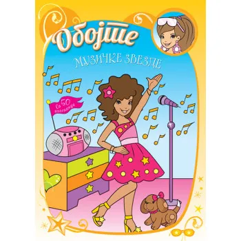 OBOJTE MUZIČKE ZVEZDE 