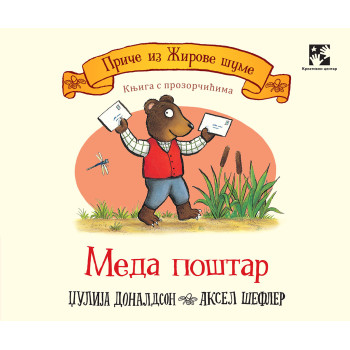 MEDA POŠTAR: KNJIGA SA PROZORČIĆIMA 