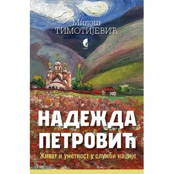 NADEŽDA PETROVIĆ Život i umetnost u službi nacije 