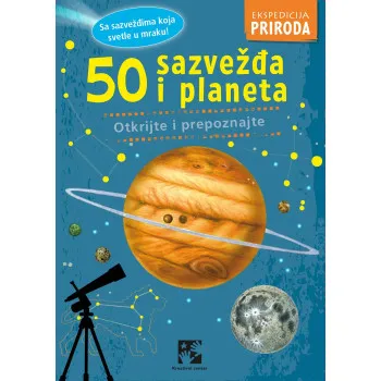 EKSPEDICIJA PRIRODA: 50 SAZVEŽĐA I PLANETA 