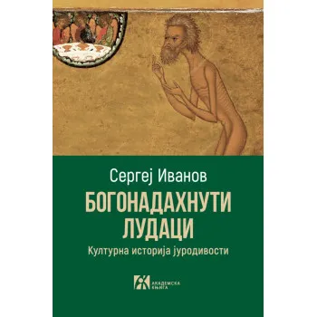 BOGONADAHNUTI LUDACI 