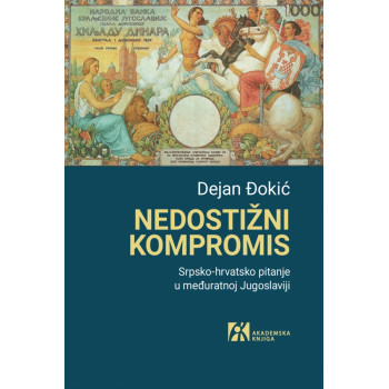 NEDOSTIŽNI KOMPROMIS <br />
SRPSKO-HRVATSKO PITANJE U MEĐURATNOJ JUGOSLAVIJI 