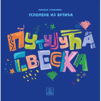 PUTUJUĆA SVESKA: USPOMENE IZ VRTIĆA 