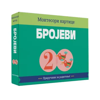 MONTESORI KARTICE - BROJEVI 